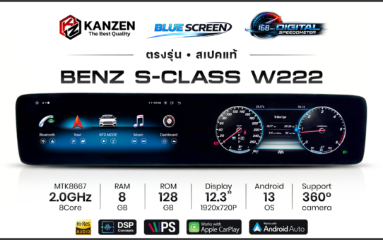 จอ Android Benz W222